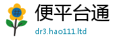 777888管家婆精准四肖便7777788888管家婆王中王佛祖天书